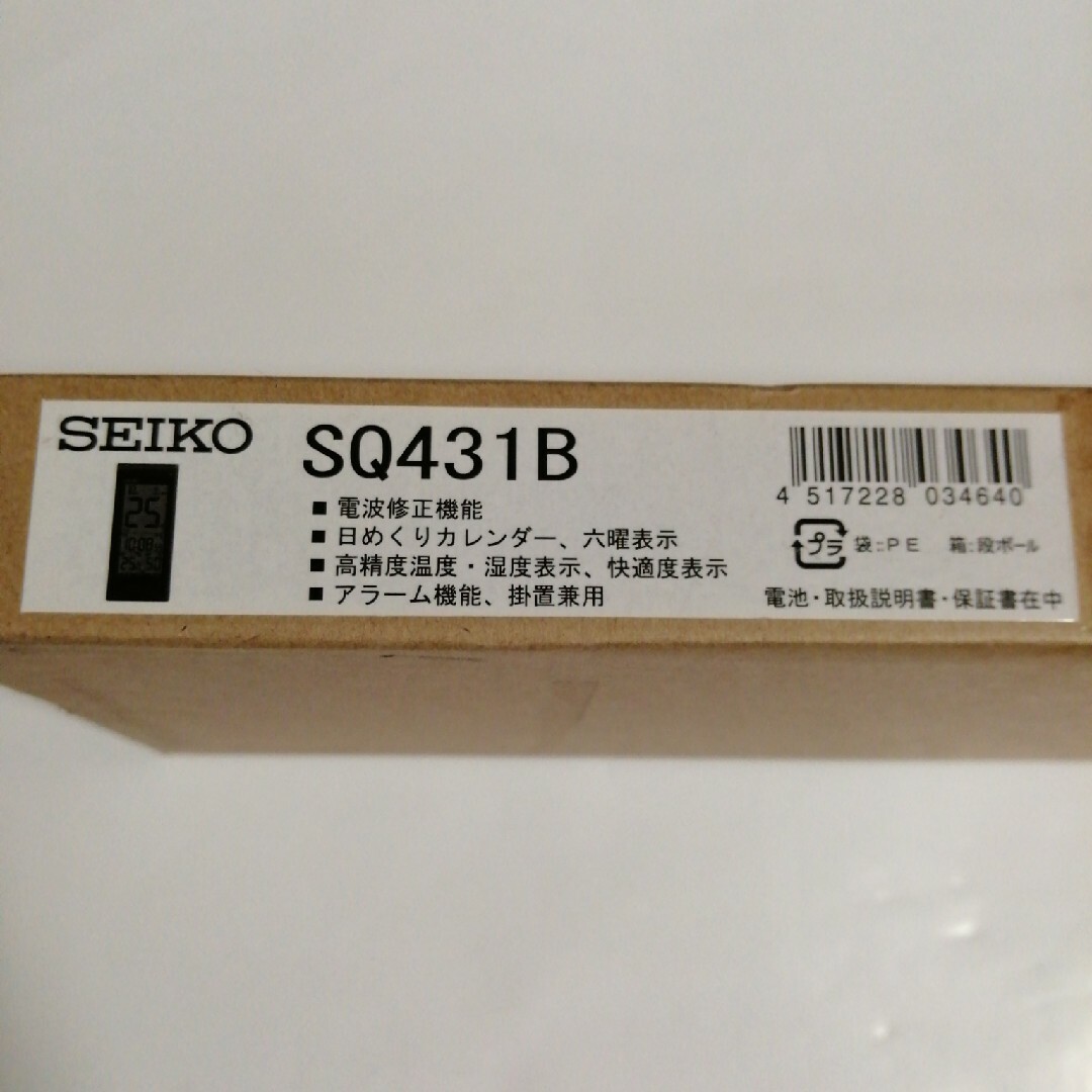 SEIKO(セイコー)のSEIKO SQ431B 電波クロック 掛置兼用 インテリア/住まい/日用品のインテリア小物(置時計)の商品写真