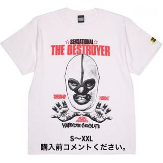 ハードコアチョコレート(HARDCORE CHOCOLATE)のプロレス Tシャツ ザ・デストロイヤー ハードコアチョコレート ジャイアント馬場(Tシャツ/カットソー(半袖/袖なし))