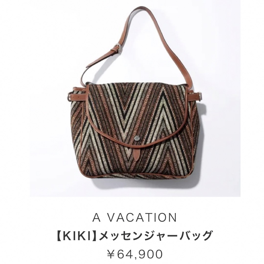 A VACATION(アヴァケーション)の★9/24まで値下げ★A VACATION★kiki メッセンジャーバッグ レディースのバッグ(ショルダーバッグ)の商品写真