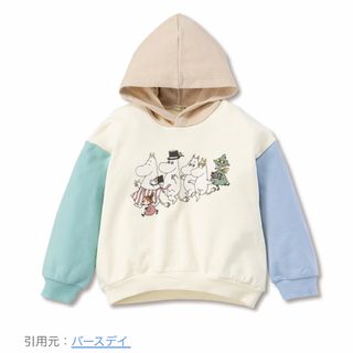 ムーミン(MOOMIN)のMOOMIN ムーミン バースデープラス コラボ キッズ 長袖 パーカー 110(Tシャツ/カットソー)