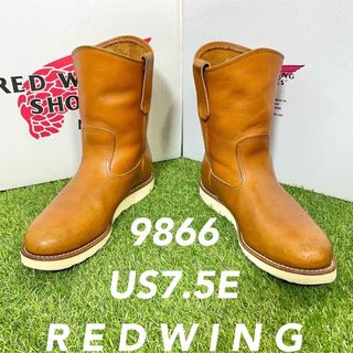 レッドウィング(REDWING)の【安心品質0147】限定復刻レッドウイング9866送料込7.5Eブーツ(ブーツ)