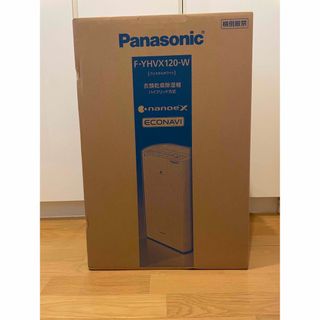 パナソニック(Panasonic)のPanasonic F-YHVX120-W衣類乾燥　除湿機(加湿器/除湿機)