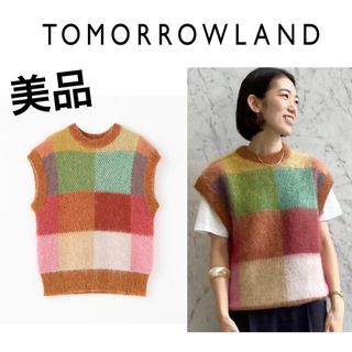 TOMORROWLAND - 美品!トゥモローランドMACPHEEモヘヤジャカード