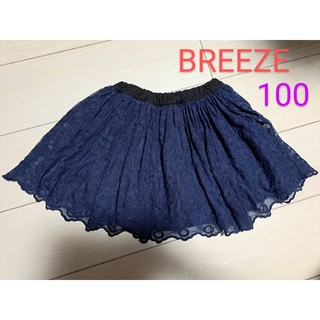 ブリーズ(BREEZE)のブリーズ　インナーパンツつき　チュールスカート　女の子　100サイズ(スカート)