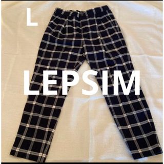 レプシィム チェックパンツの通販 66点 | LEPSIMを買うならラクマ