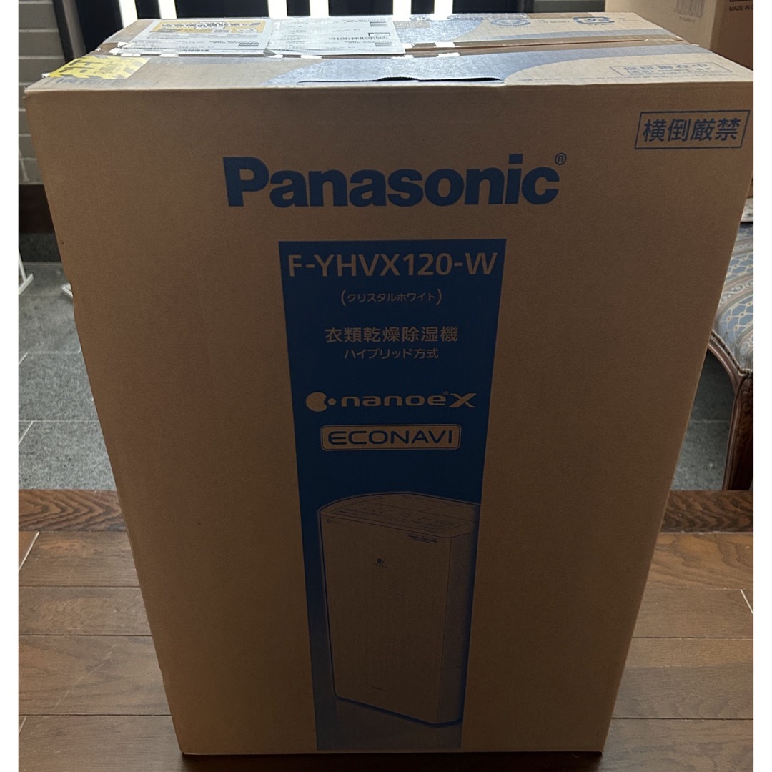 Panasonic(パナソニック)のパナソニック　衣類乾燥除湿機 スマホ/家電/カメラの生活家電(衣類乾燥機)の商品写真