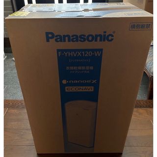 パナソニック(Panasonic)のパナソニック　衣類乾燥除湿機(衣類乾燥機)