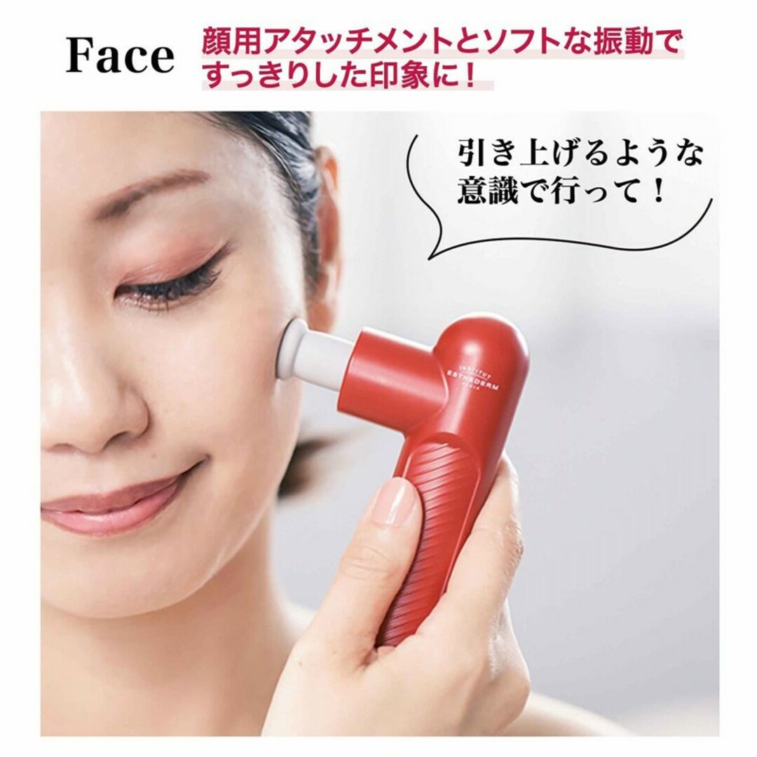 Esthederm(エステダム)の【新品・送料込】＆ROSY アンドロージー10月号特別付録 エステダムケアガン コスメ/美容のコスメ/美容 その他(その他)の商品写真