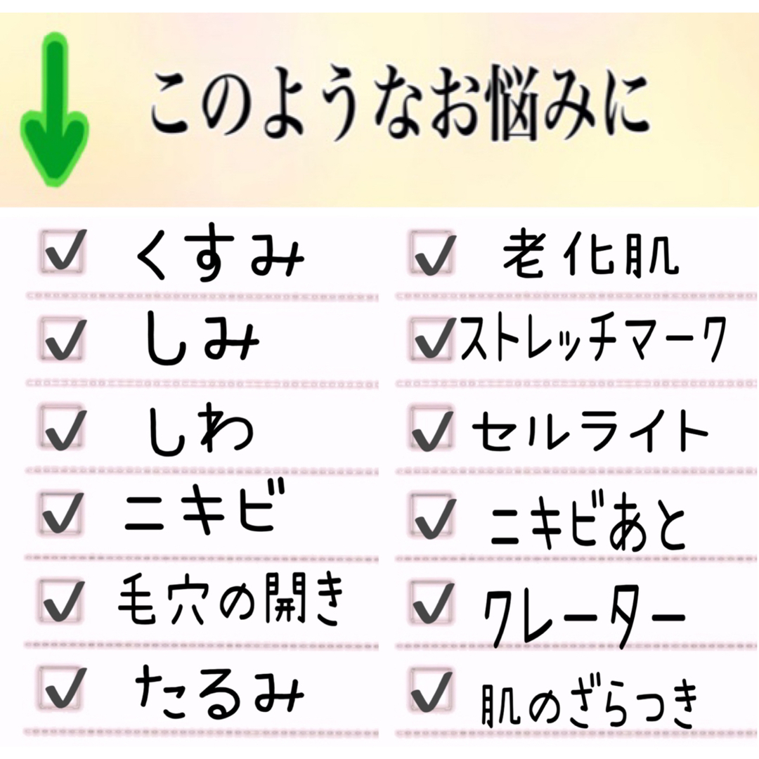 《剥離あり》ハーブピーリング　2回分❤️厳選材料⭐️アフターケア美容液プレゼント コスメ/美容のスキンケア/基礎化粧品(ゴマージュ/ピーリング)の商品写真