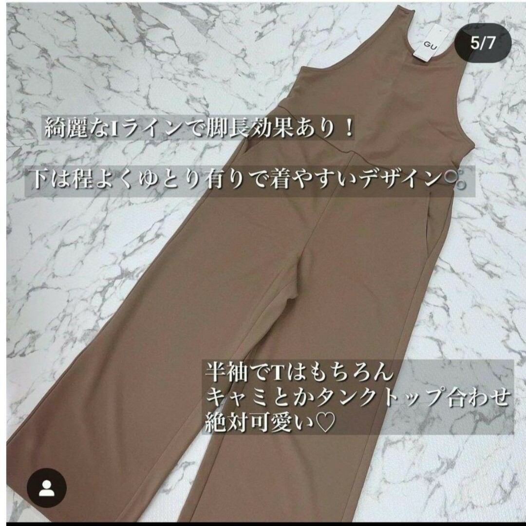 GU(ジーユー)の3XL 　ブラウン　カットソーサロペットパンツ　ユニクロ　ZARA しまむら レディースのパンツ(サロペット/オーバーオール)の商品写真