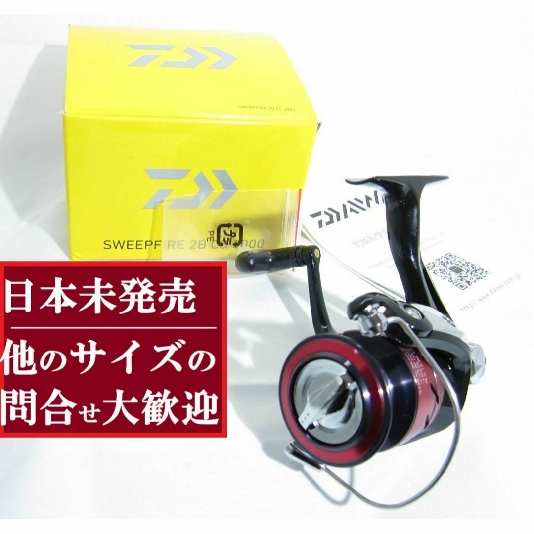 DAIWA(ダイワ)のダイワ リール 2500番台 スピニングリール 新品　未使用　日本未発売 スポーツ/アウトドアのフィッシング(リール)の商品写真