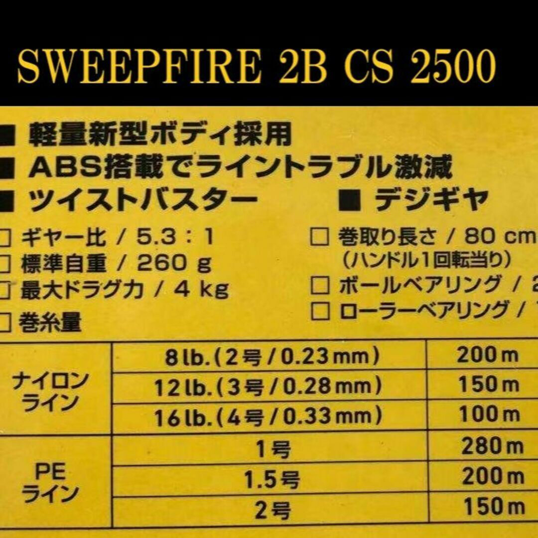 DAIWA(ダイワ)のダイワ リール 2500番台 スピニングリール 新品　未使用　日本未発売 スポーツ/アウトドアのフィッシング(リール)の商品写真