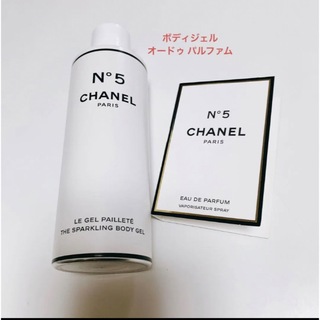 シャネル(CHANEL)のシャネル NO5 ザ スパークリングボディジェル＆オードゥ パルファム1.5ml(ボディローション/ミルク)