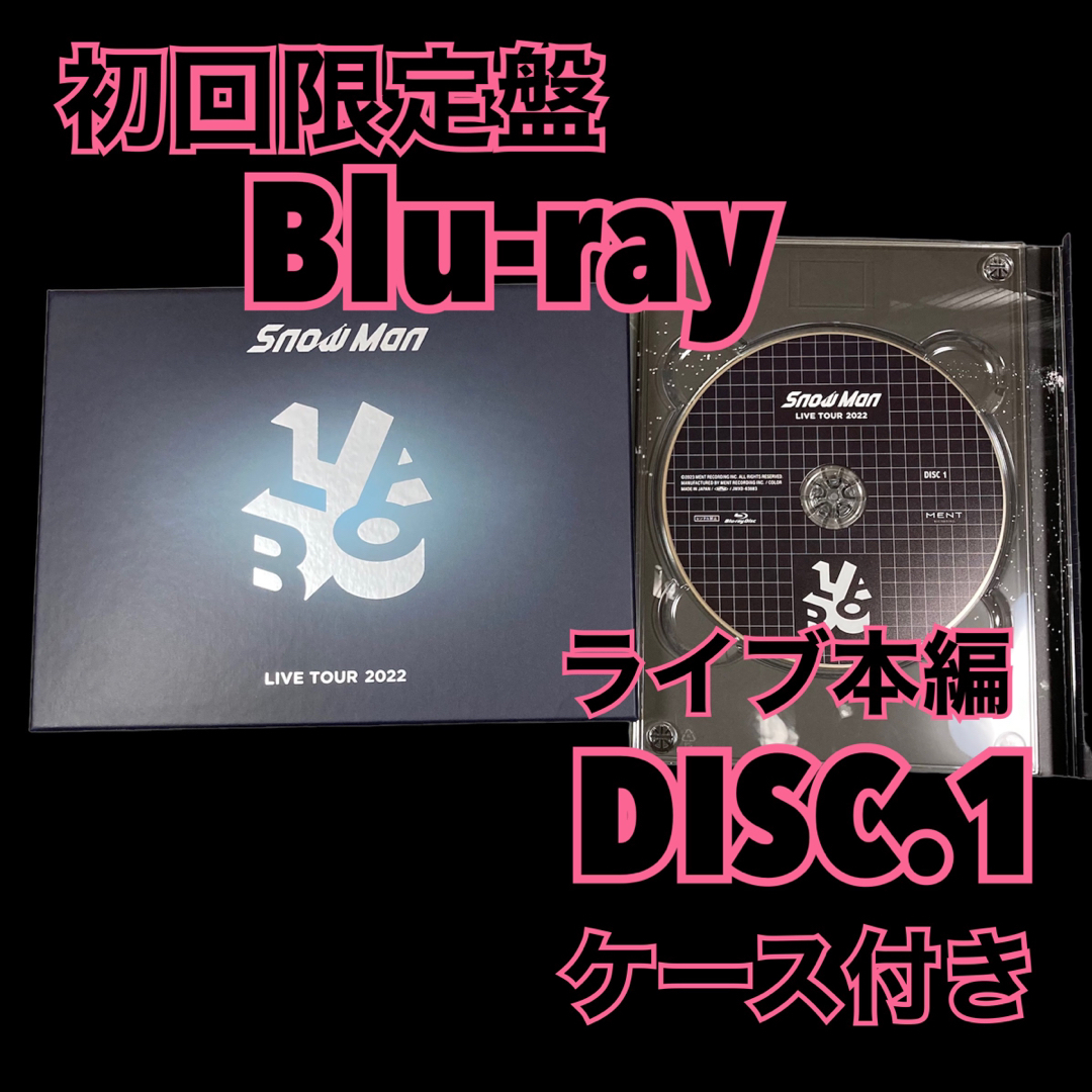 Snow　Man　LIVE　TOUR　2022　Labo． Blu-ray