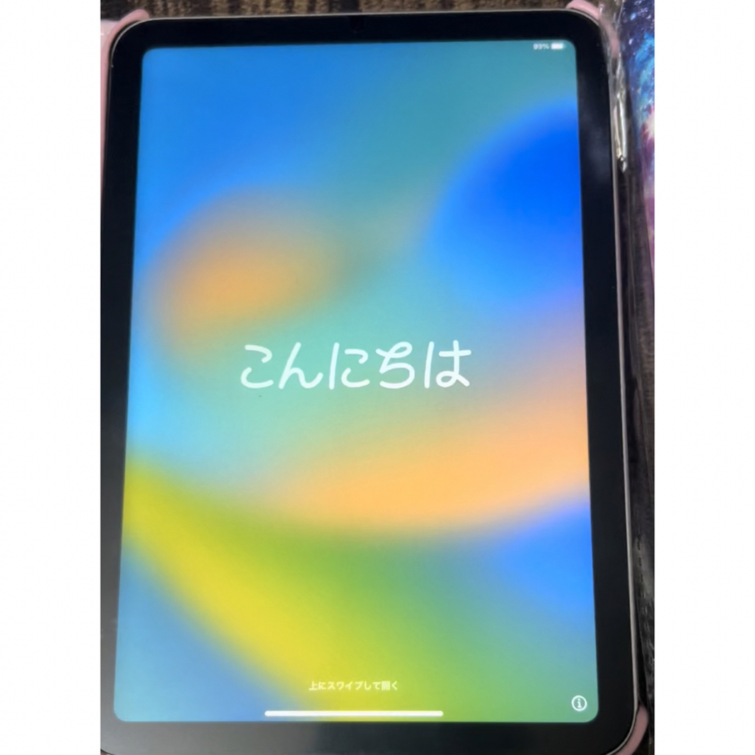 iPad mini 6 Wi-Fiモデル64GB スターライト　オマケ付き！