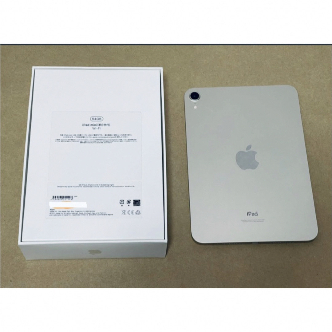 iPad mini 6 Wi-Fiモデル64GB スターライト　オマケ付き！