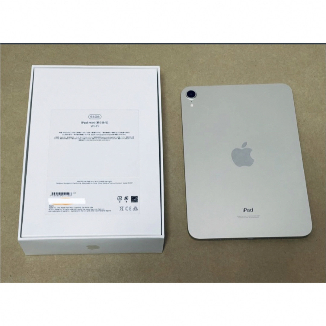 再お値下げ)AppleiPad mini 6 Wi-Fi 64GB おまけ付 - タブレット