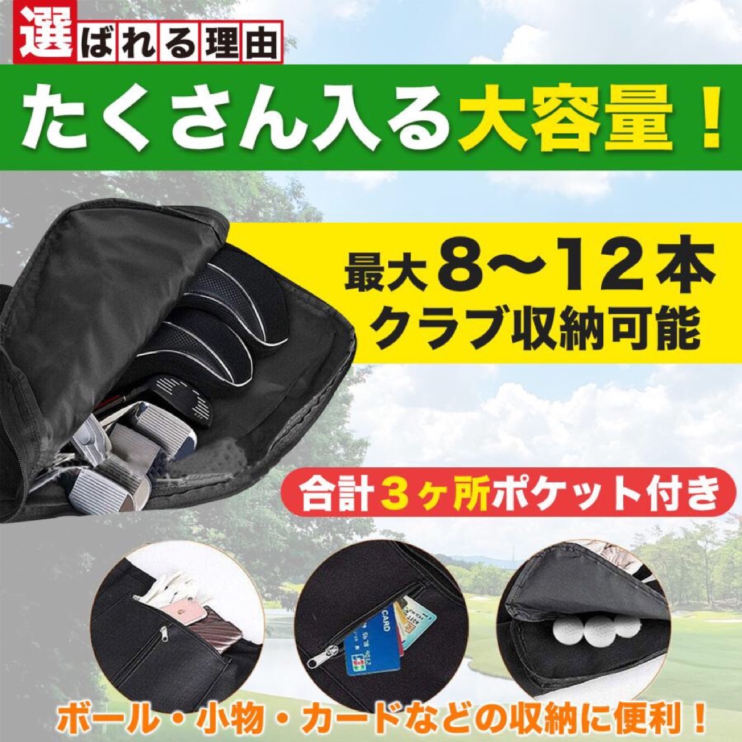 ゴルフバック クラブケース 練習用 8本以上収納 3ポケット ゴルフバック クラブケース 練習用 8本以上収納 3ポケット