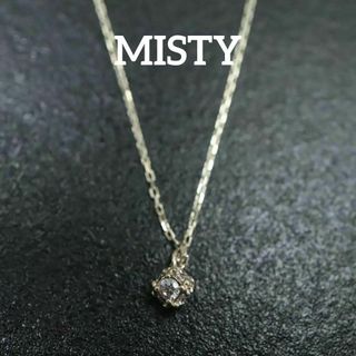 ミスティ(MISTY)の【匿名配送】 ミスティ ネックレス ゴールド SV925 1.3g(ネックレス)