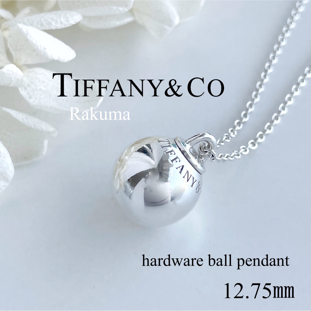 Tiffany & Co. - ティファニー ハードウェア ボール ネックレス 12ミリ