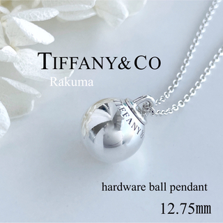 ティファニー(Tiffany & Co.)のティファニー　ハードウェア　ボール　ネックレス　12ミリ(ネックレス)