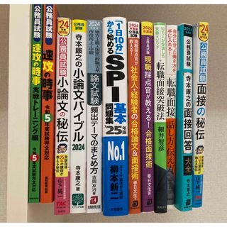 バラ売り可能です(資格/検定)