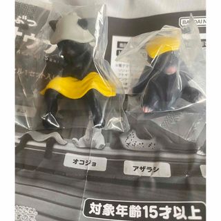 【新品未開封】どうぶつサウナ10 ガチャ　ガシャポン　ネコ　モグラ(その他)