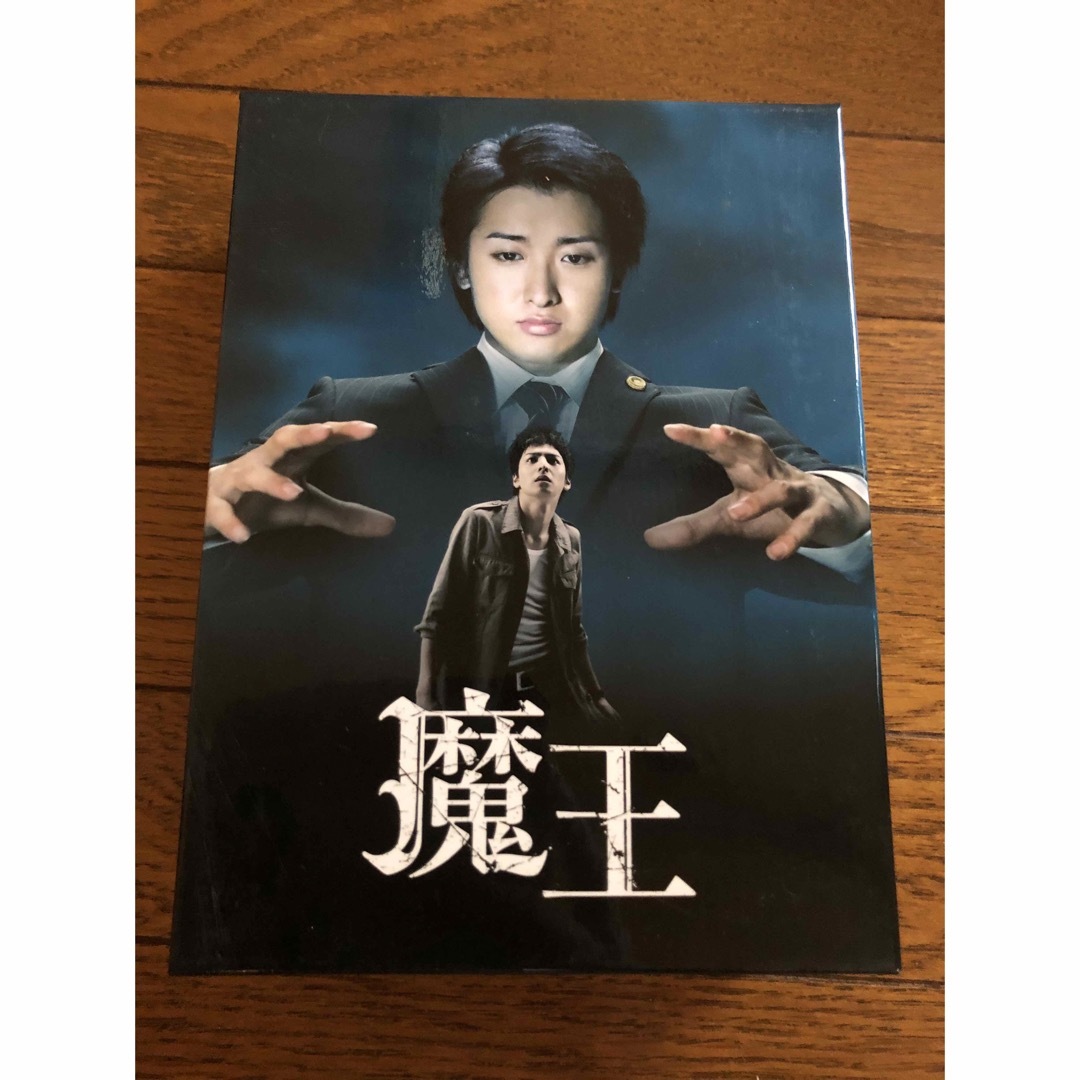 魔王 DVD-BOX〈8枚組〉大野智、生田斗真