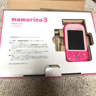 キョウセラ(京セラ)のマモリーノ3(携帯電話本体)