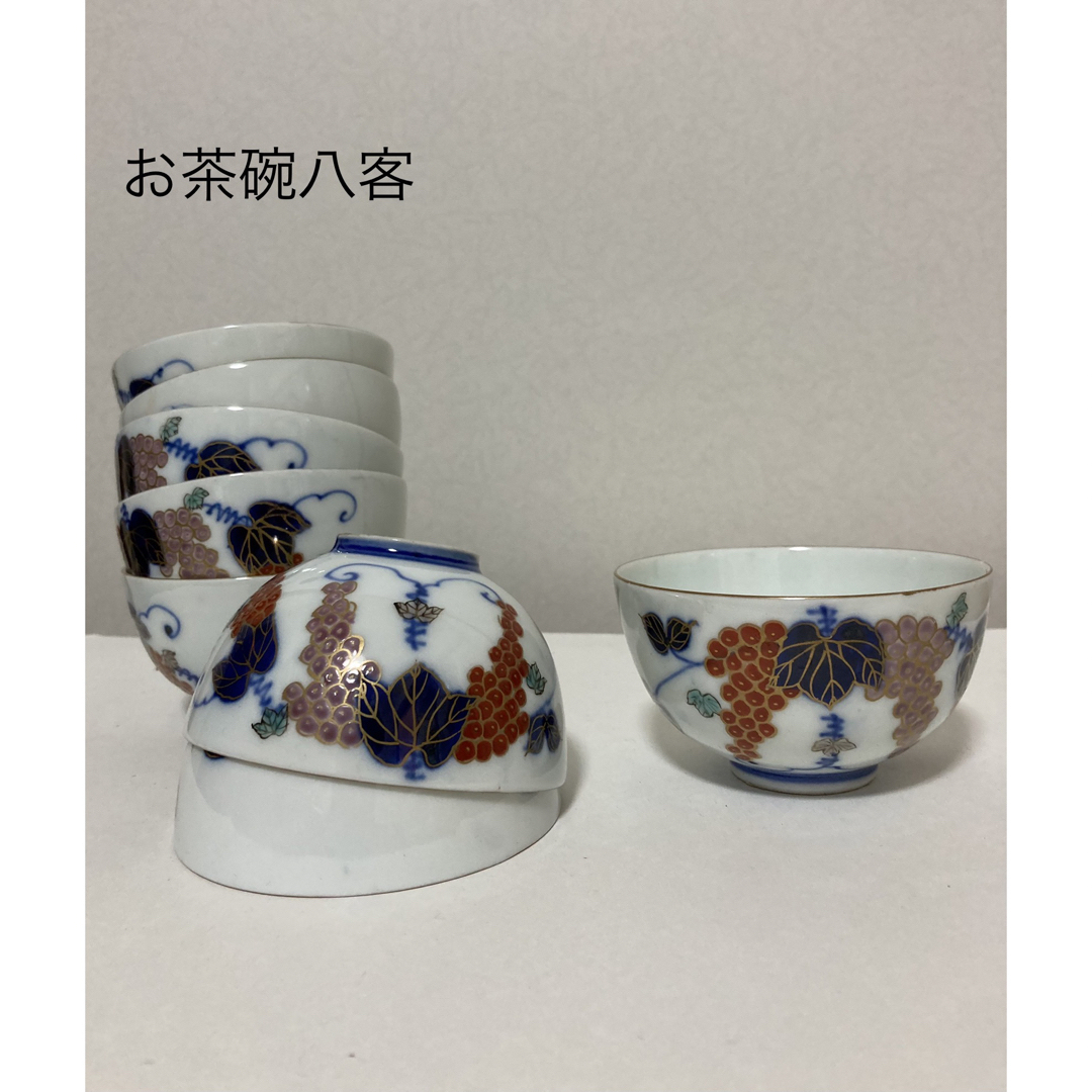 時代物　葡萄柄有田焼　　16品セット価格 エンタメ/ホビーの美術品/アンティーク(陶芸)の商品写真