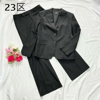 未使用☆23区セットアップ　秋冬物　40