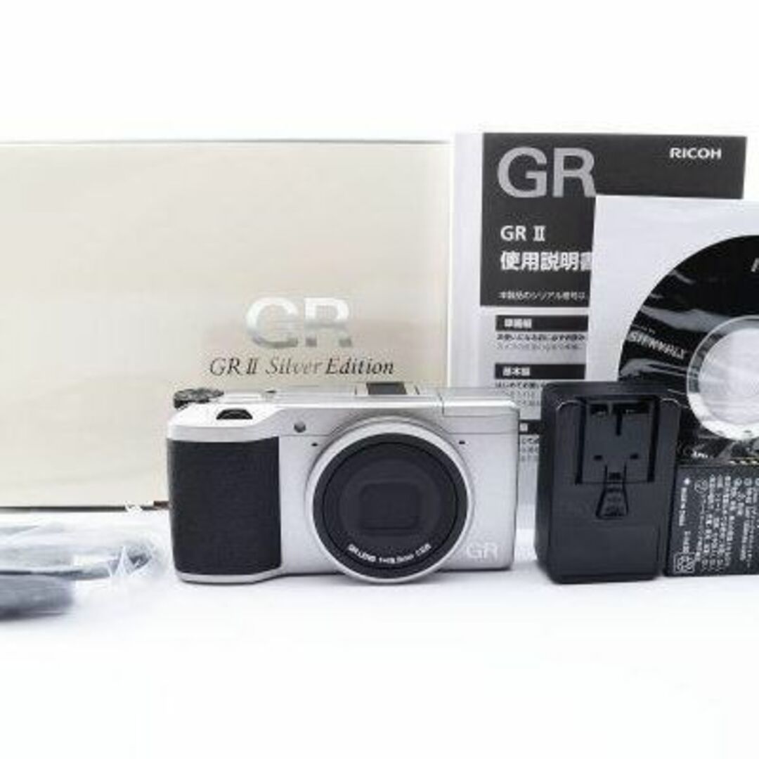 【限定】 RICOH GR II Silver Edition デジタルカメラ