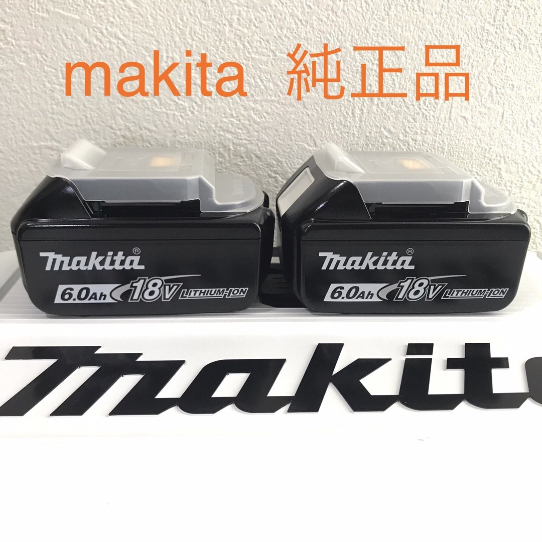 自動車/バイク☆makita   新品未使用　純正品　BL1860B  18V  バッテリー