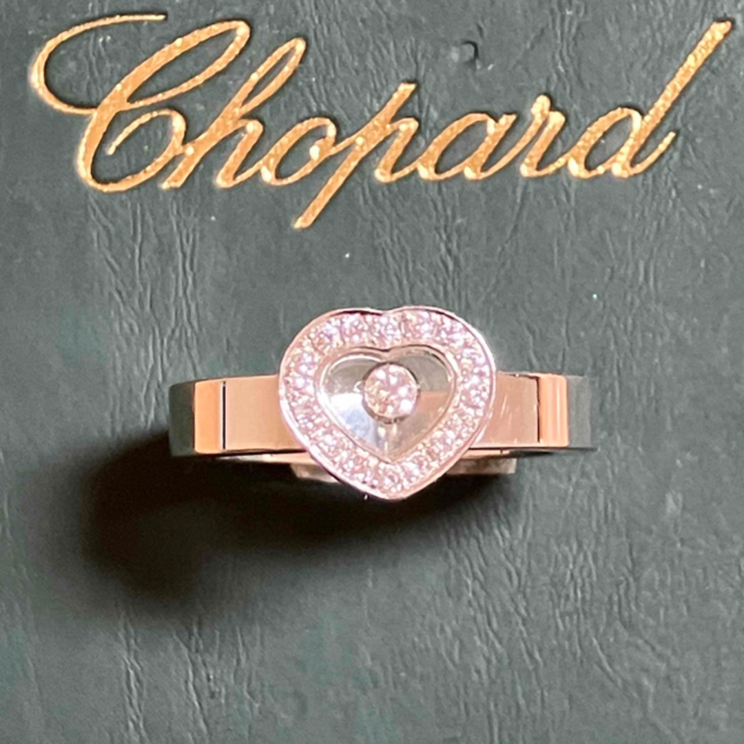 Chopard(ショパール)のショパール　ハッピーダイヤモンド　リング レディースのアクセサリー(リング(指輪))の商品写真