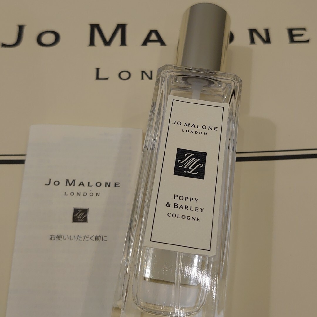 【未使用】ジョーマローン　コロン 30ml