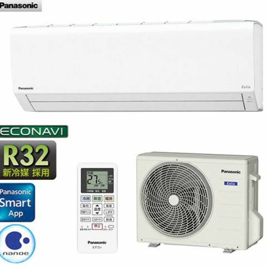 専用 パナソニック エアコン CS-280DFL 10畳 2020年 2.8k - エアコン