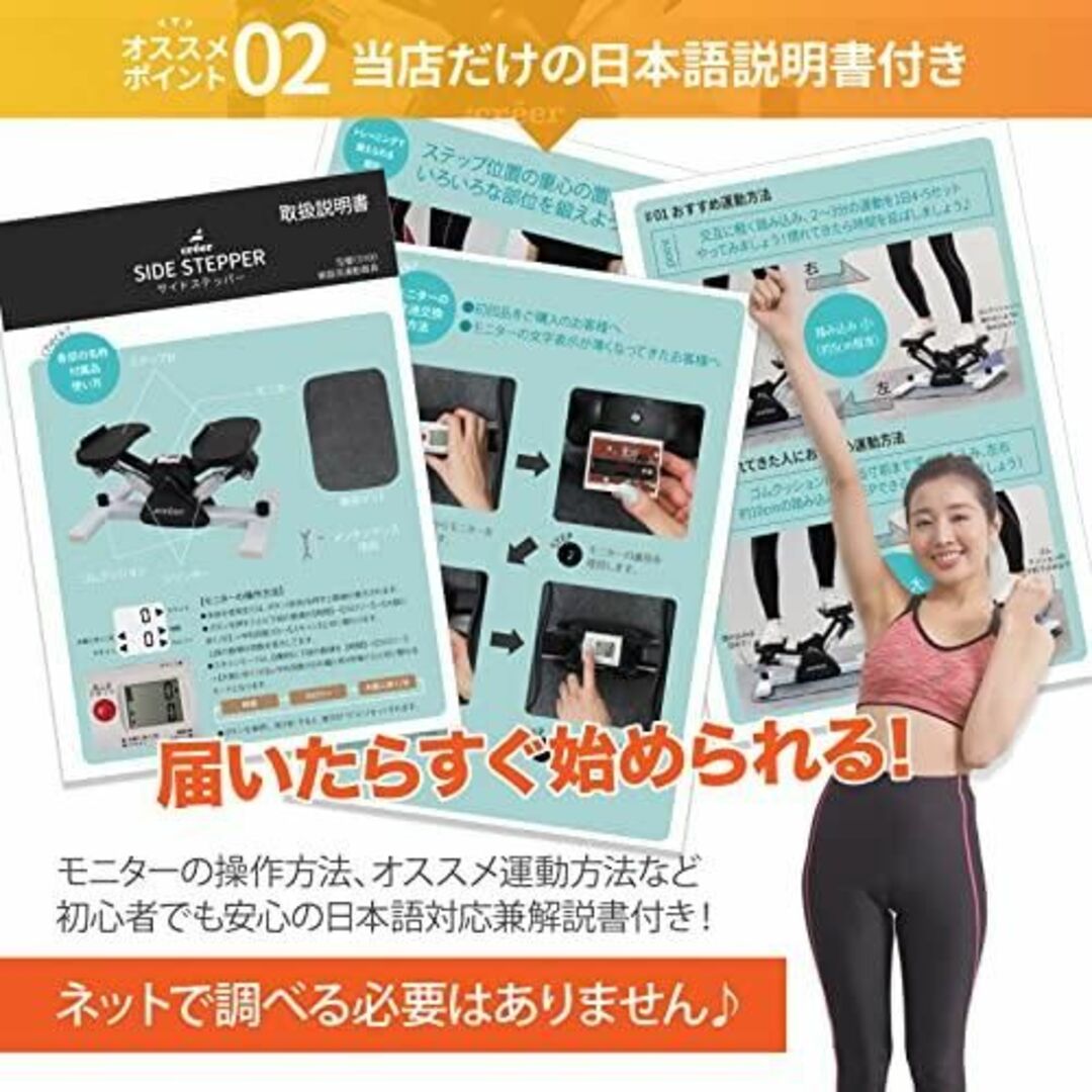 créer (クレエ) ステッパー サイドステッパー 静音 室内  管17Tg スポーツ/アウトドアのトレーニング/エクササイズ(ヨガ)の商品写真