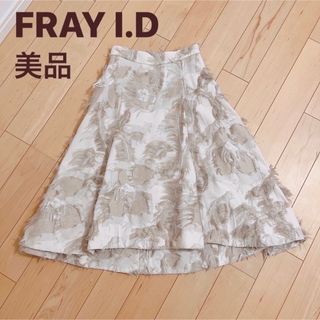 フレイアイディー(FRAY I.D)のFRAY I.D フレイアイディー  ジャガードスカート(ひざ丈スカート)