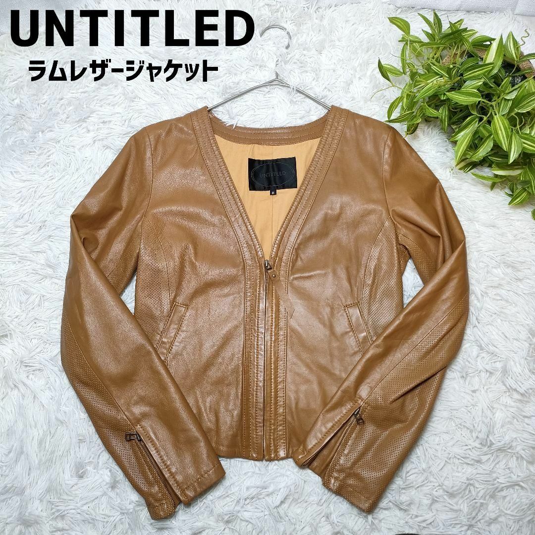 アンタイトル レザージャケット ブラウン M 2 UNTITLED ラムレザー