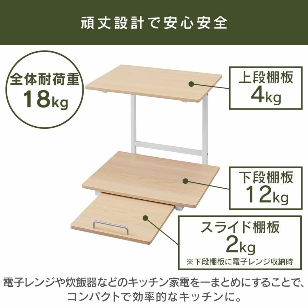 アイリスオーヤマ レンジ上ラック 冷蔵庫上ラック 温めた料理を置けるトレー付き