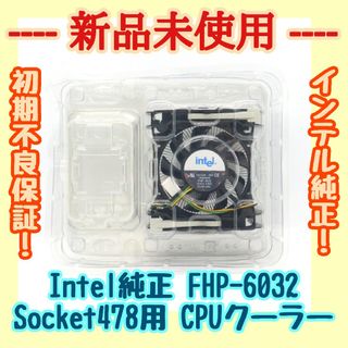 478 cpuの通販 100点以上 | フリマアプリ ラクマ ASUS製 ATXマザーボード P4P800 SE Socket478対応 元箱あり