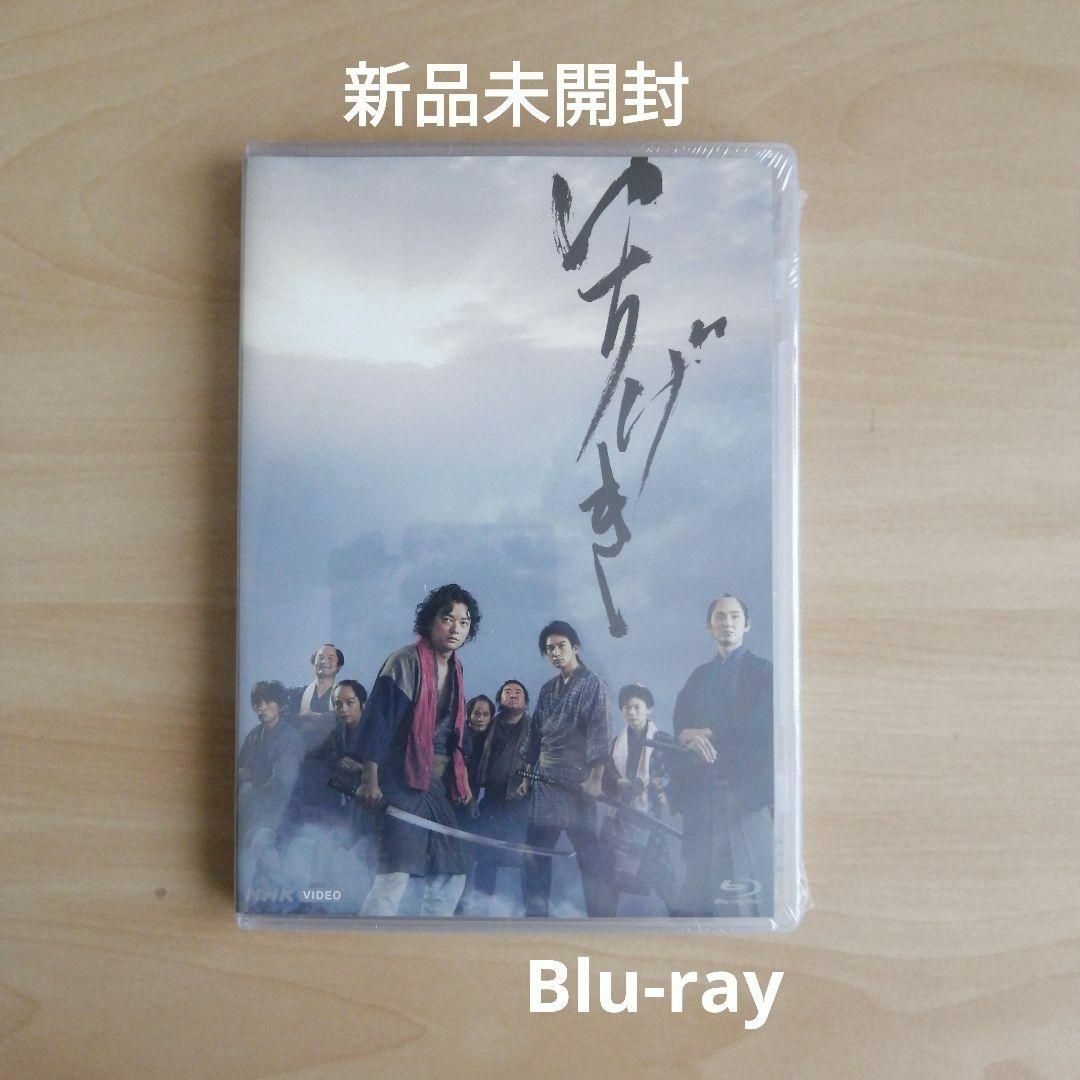 新品未開封★ いちげき　Blu-ray　染谷将太 ブルーレイ　NHKドラマ