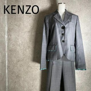 ケンゾー スーツの通販 100点以上 | KENZOを買うならラクマ