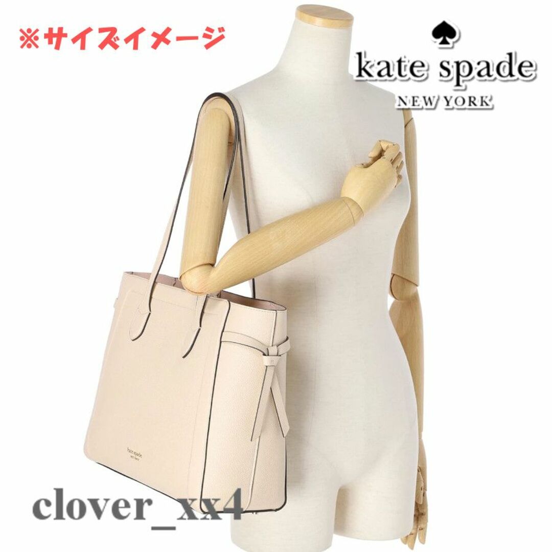 【最終価格】ほぼ未使用！　Kate spade ケイトスペード トートバッグ