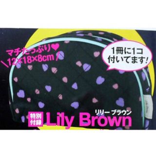 リリーブラウン(Lily Brown)のCanCan 2012年 4月号付録  Lily Brown キルティングポーチ(ポーチ)