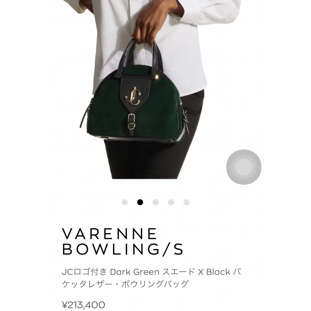 Jimmy Choo ♡ VARENNE BOWLING S - ハンドバッグ