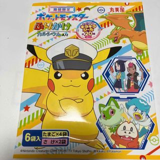 マルミヤ(丸美屋)のポケモン　ふりかけ　さけ　たまご(その他)