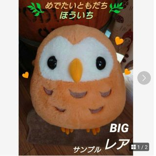 ことり隊の通販 400点以上(エンタメ/ホビー) | お得な新品・中古・未