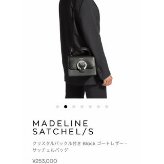 Madelineの通販 300点以上 | フリマアプリ ラクマ