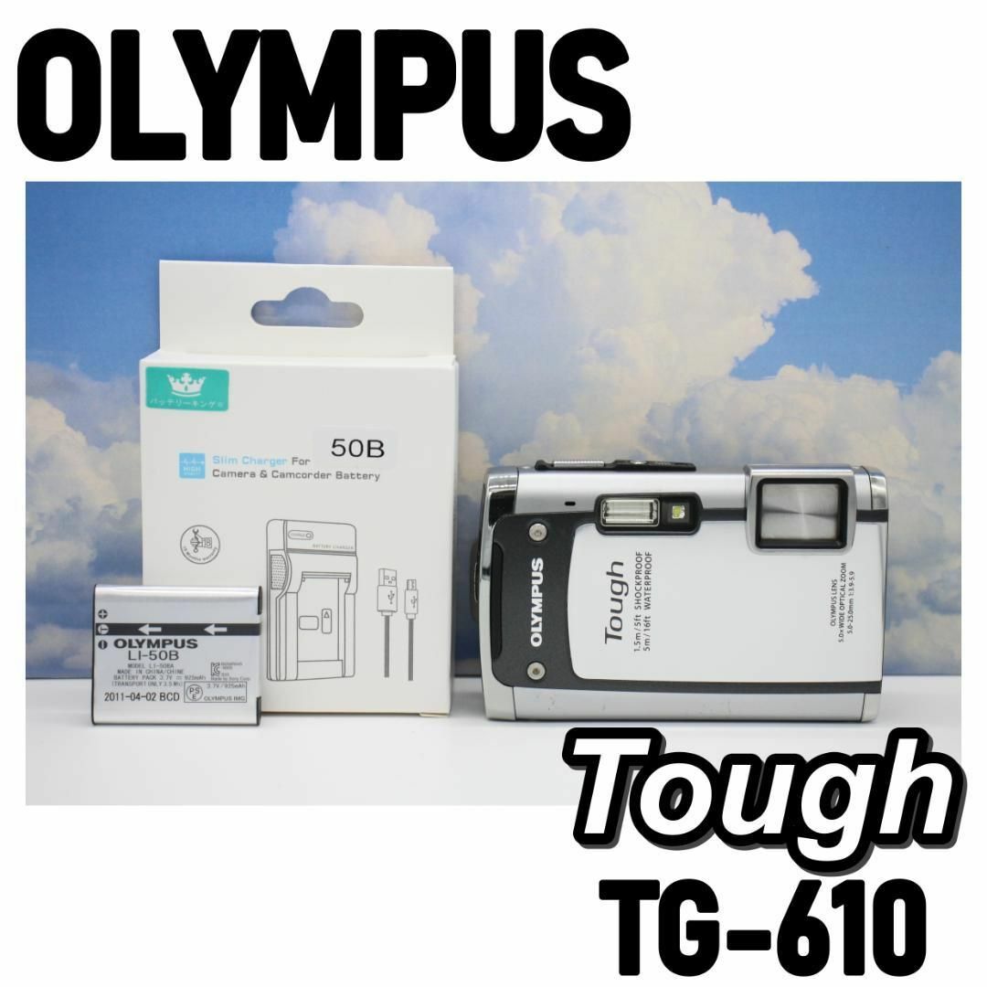 美品☆ OLYMPUS Tough タフ TG-610 アウトドア 防水コンデジコンパクトデジタルカメラ